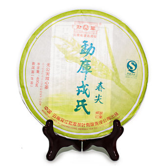 Пуэр Блин Шэн "МэнКуЧуньЦзянь", МэнКуЖонШи, 2007 г, 400 гр